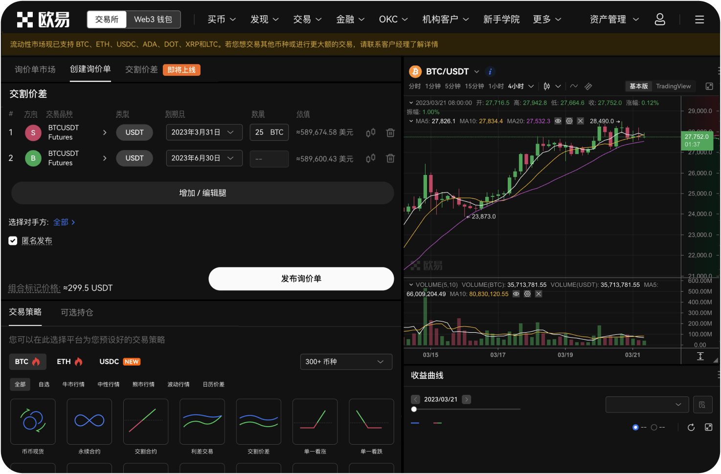 在币安购买ADA的最佳时间是什么时候